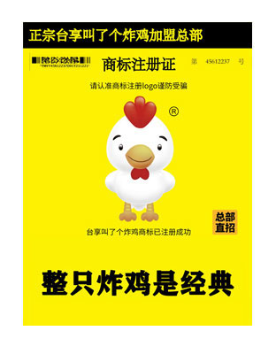 懷秋酸奶麻辣燙